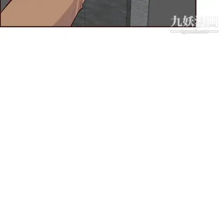 漫画《妈妈是女大学生》第99话第16张图