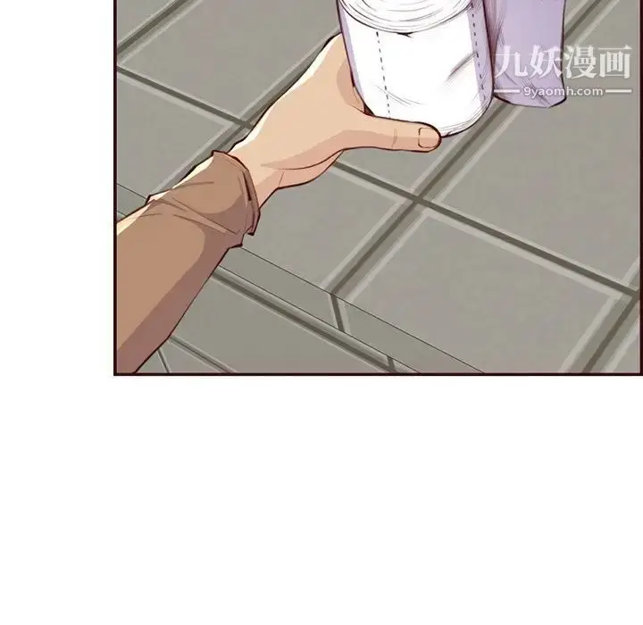 漫画《妈妈是女大学生》第99话第21张图