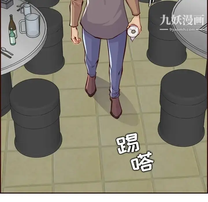 漫画《妈妈是女大学生》第99话第23张图