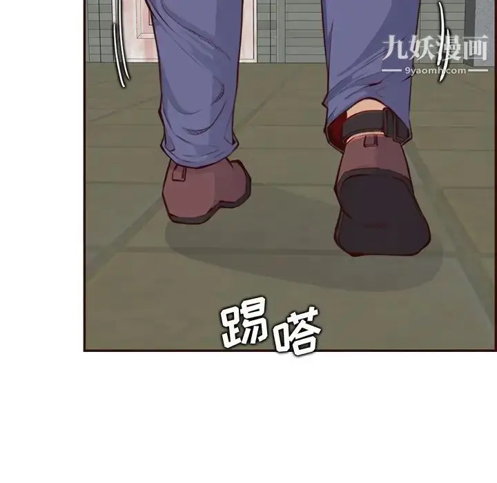 漫画《妈妈是女大学生》第99话第25张图