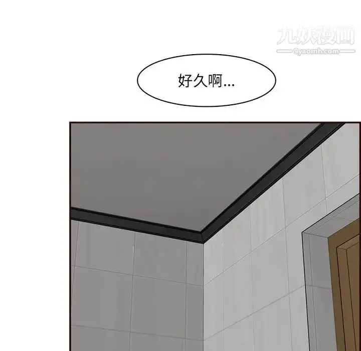 漫画《妈妈是女大学生》第99话第29张图