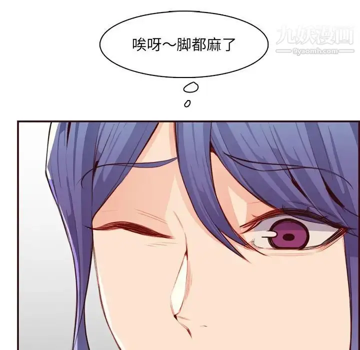 漫画《妈妈是女大学生》第99话第33张图