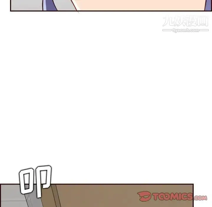 漫画《妈妈是女大学生》第99话第34张图