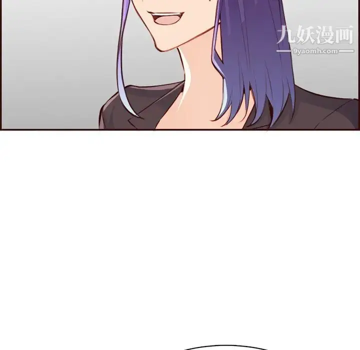 漫画《妈妈是女大学生》第99话第37张图