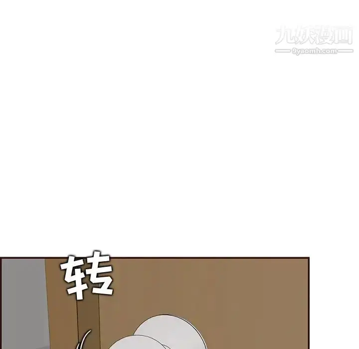 漫画《妈妈是女大学生》第99话第45张图