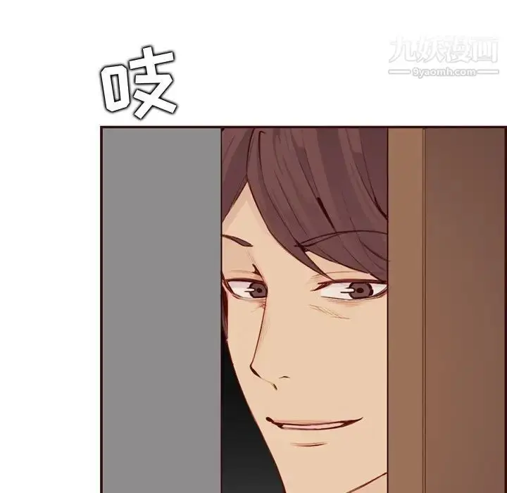 漫画《妈妈是女大学生》第99话第47张图
