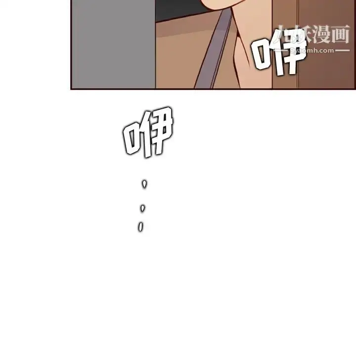漫画《妈妈是女大学生》第99话第48张图