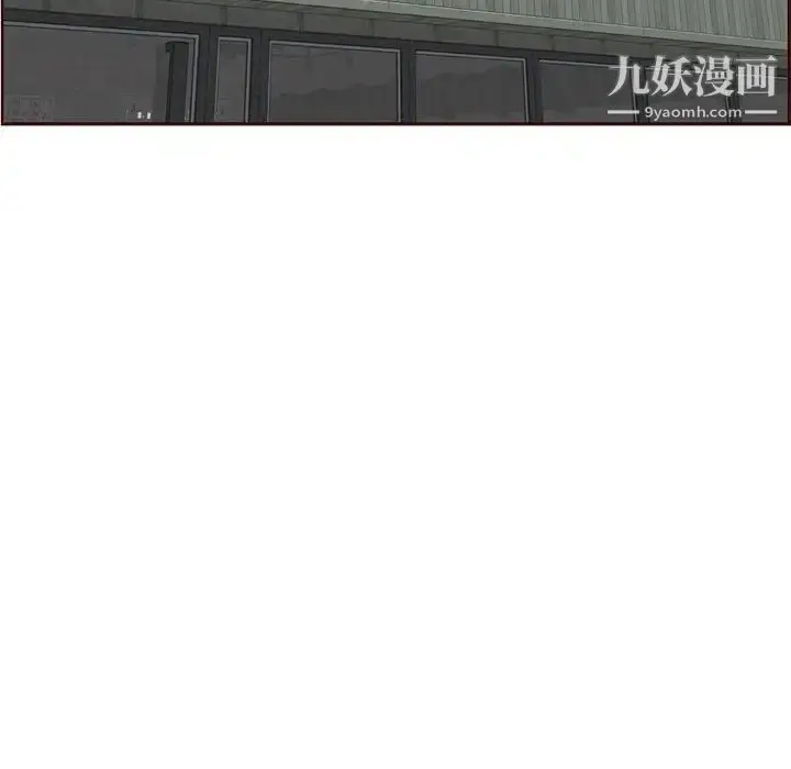 漫画《妈妈是女大学生》第99话第5张图