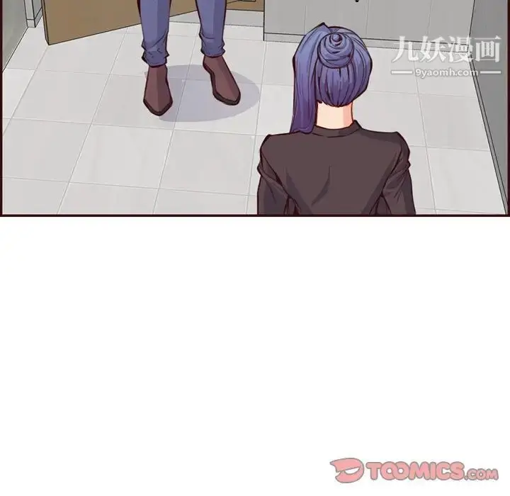 漫画《妈妈是女大学生》第99话第50张图