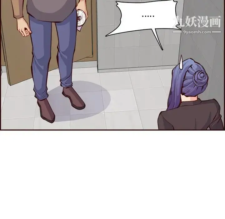 漫画《妈妈是女大学生》第99话第61张图