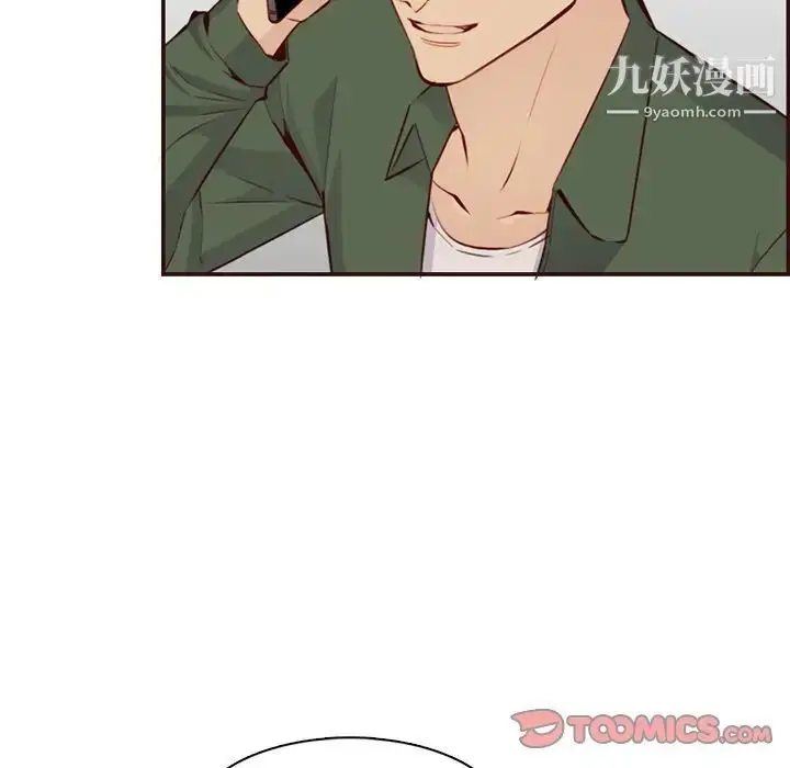 漫画《妈妈是女大学生》第99话第66张图