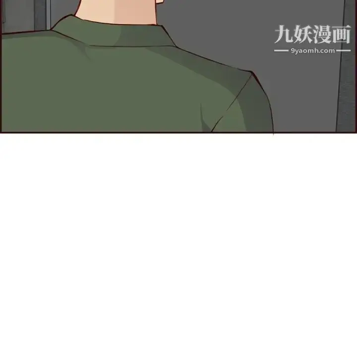 漫画《妈妈是女大学生》第99话第75张图