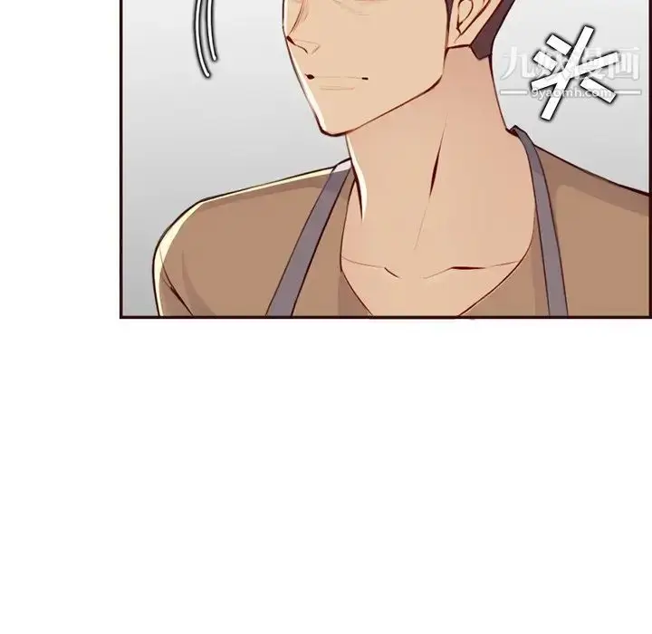漫画《妈妈是女大学生》第99话第8张图