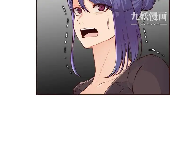 漫画《妈妈是女大学生》第99话第80张图