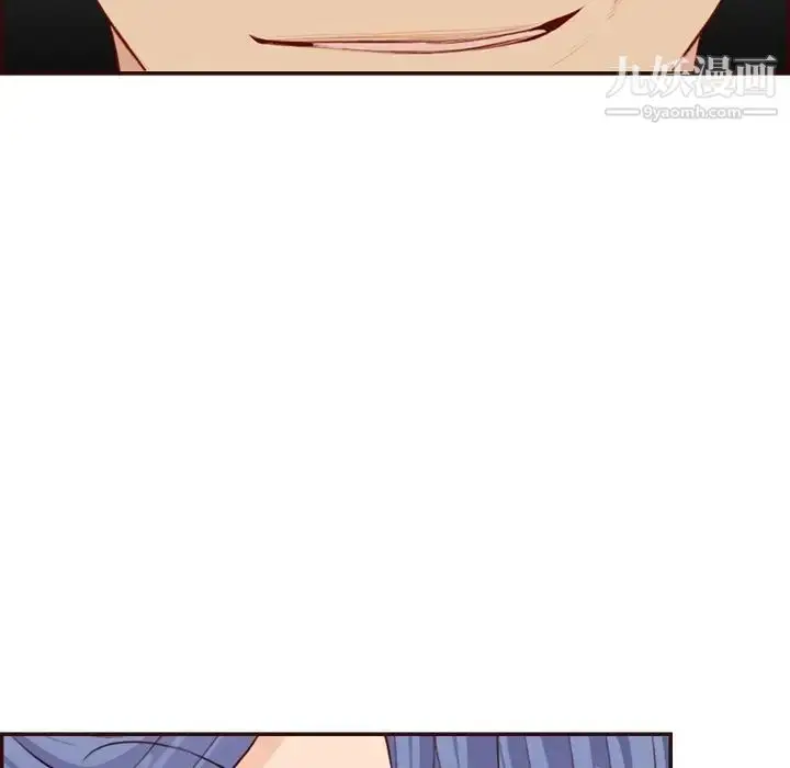 漫画《妈妈是女大学生》第99话第86张图