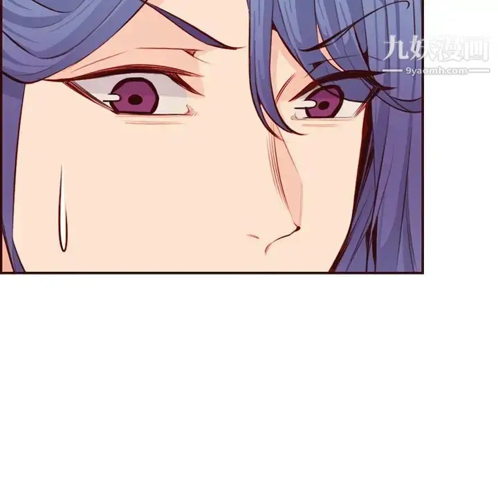 漫画《妈妈是女大学生》第99话第87张图