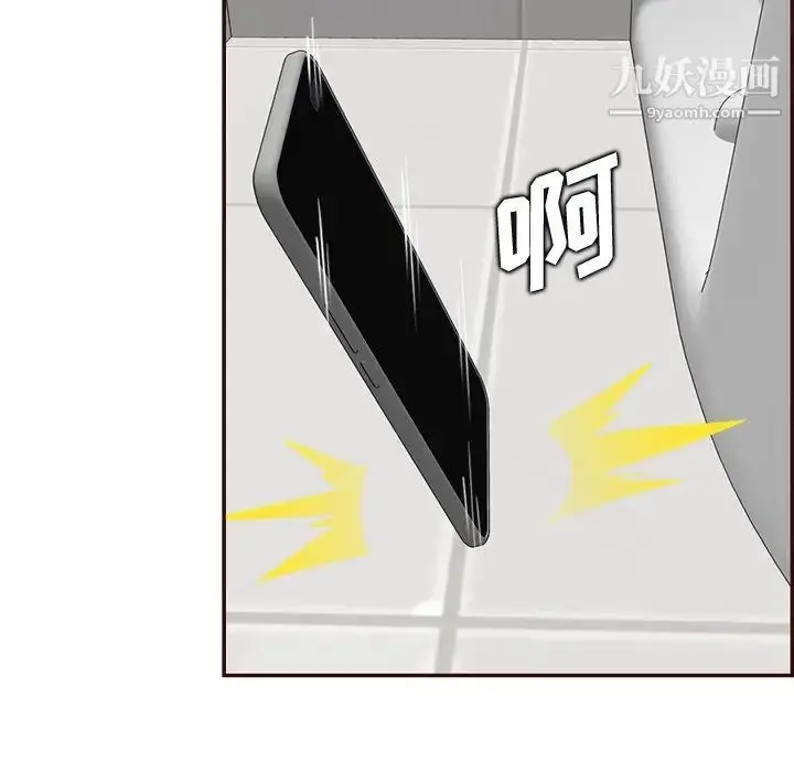 漫画《妈妈是女大学生》第99话第92张图