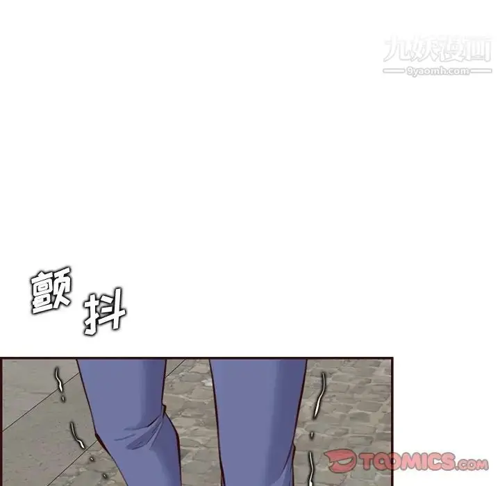 漫画《妈妈是女大学生》第99话第98张图