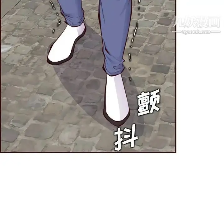 漫画《妈妈是女大学生》第99话第99张图