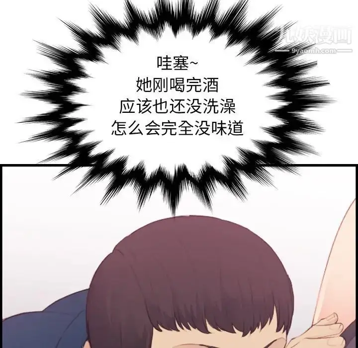 漫画《妈妈是女大学生》第12话第25张图