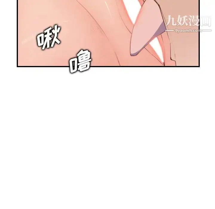 漫画《妈妈是女大学生》第12话第37张图