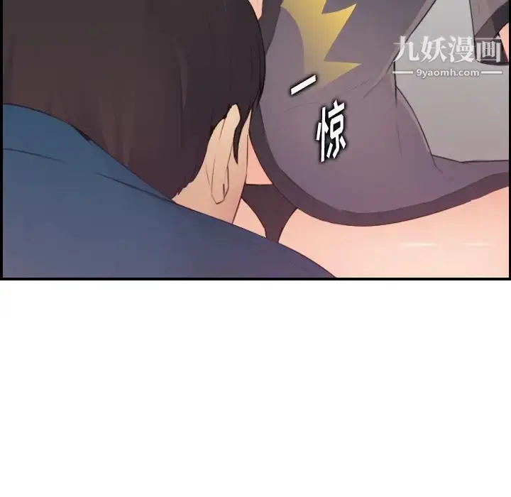 漫画《妈妈是女大学生》第12话第41张图
