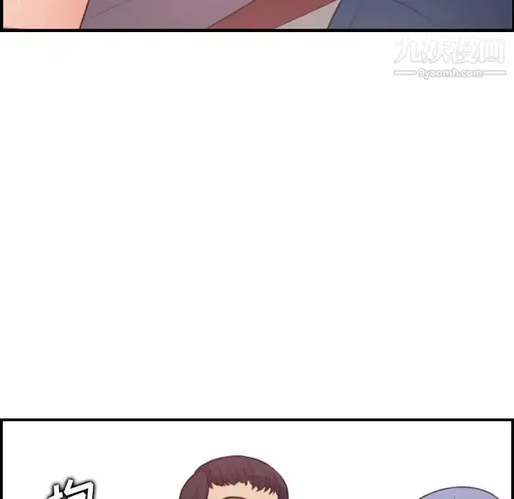 漫画《妈妈是女大学生》第12话第56张图