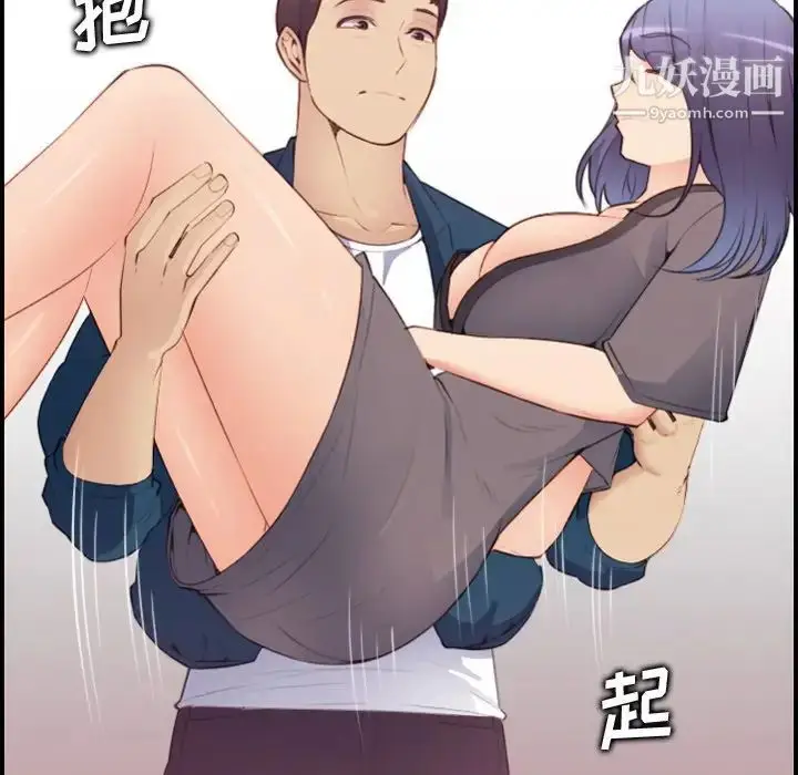漫画《妈妈是女大学生》第12话第57张图