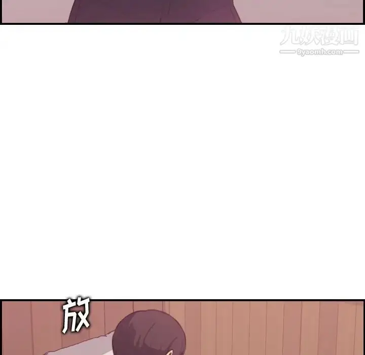 漫画《妈妈是女大学生》第12话第58张图