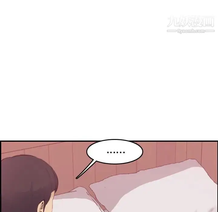 漫画《妈妈是女大学生》第12话第62张图