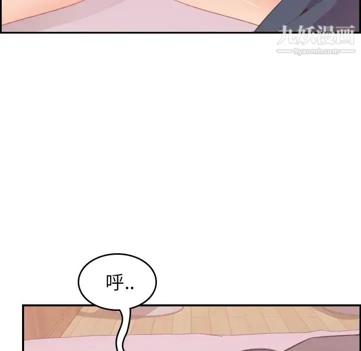 漫画《妈妈是女大学生》第12话第88张图