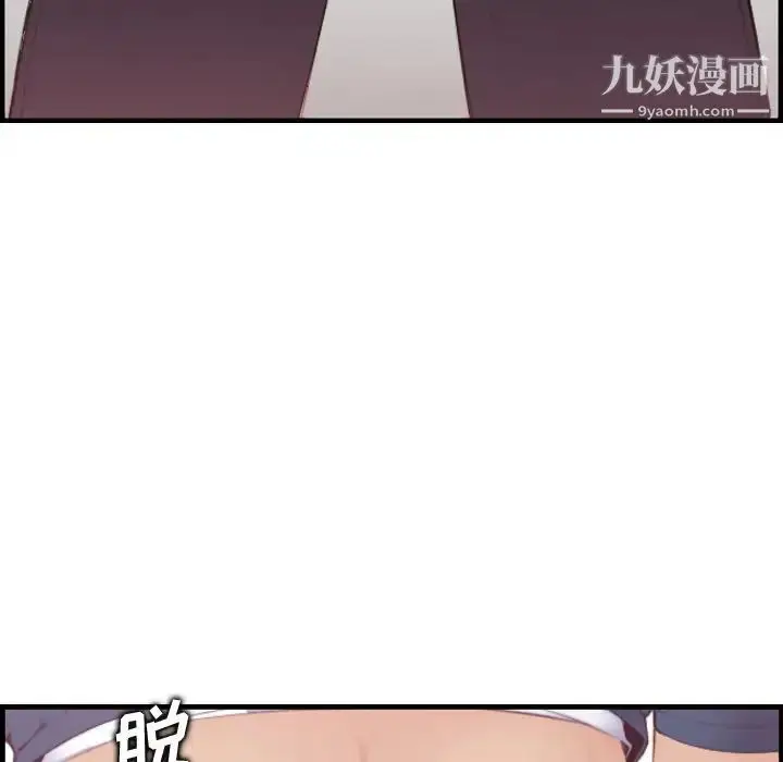 漫画《妈妈是女大学生》第12话第95张图