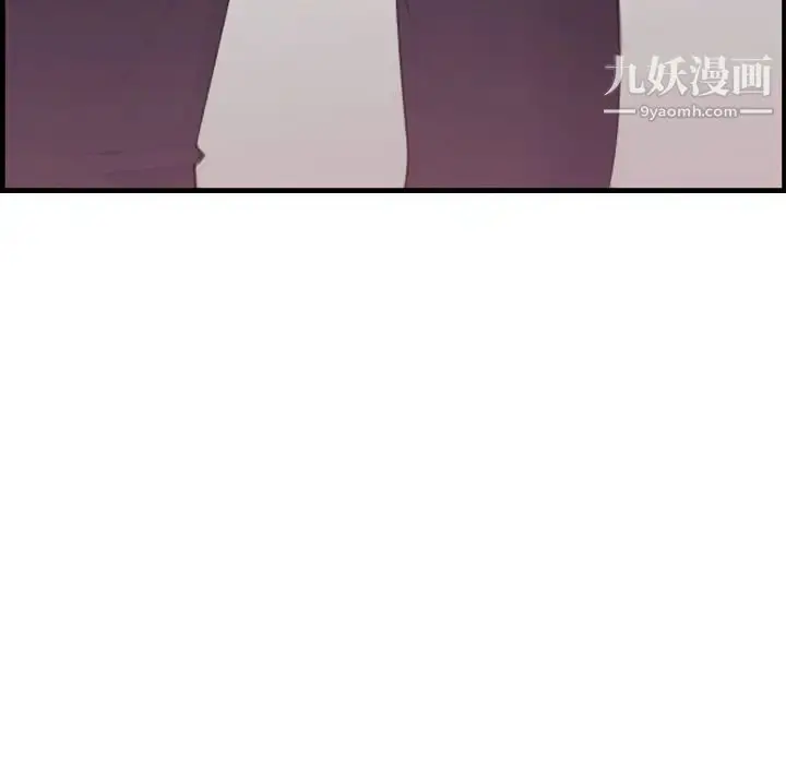 漫画《妈妈是女大学生》第12话第97张图