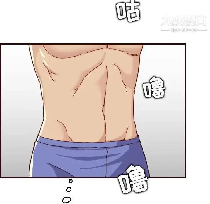 漫画《妈妈是女大学生》第70话第10张图