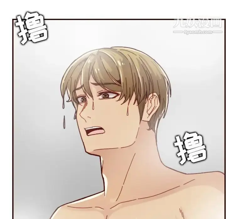 漫画《妈妈是女大学生》第70话第100张图