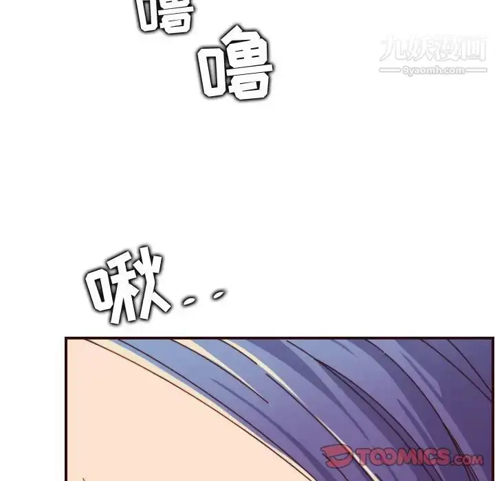 漫画《妈妈是女大学生》第70话第117张图