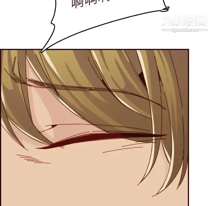 漫画《妈妈是女大学生》第70话第125张图