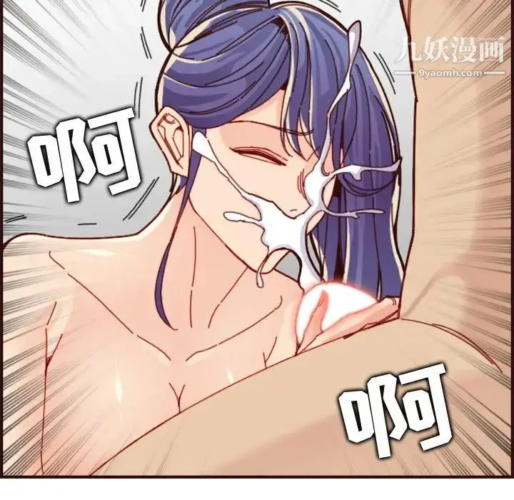 漫画《妈妈是女大学生》第70话第127张图