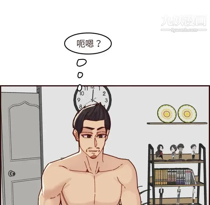 漫画《妈妈是女大学生》第70话第17张图