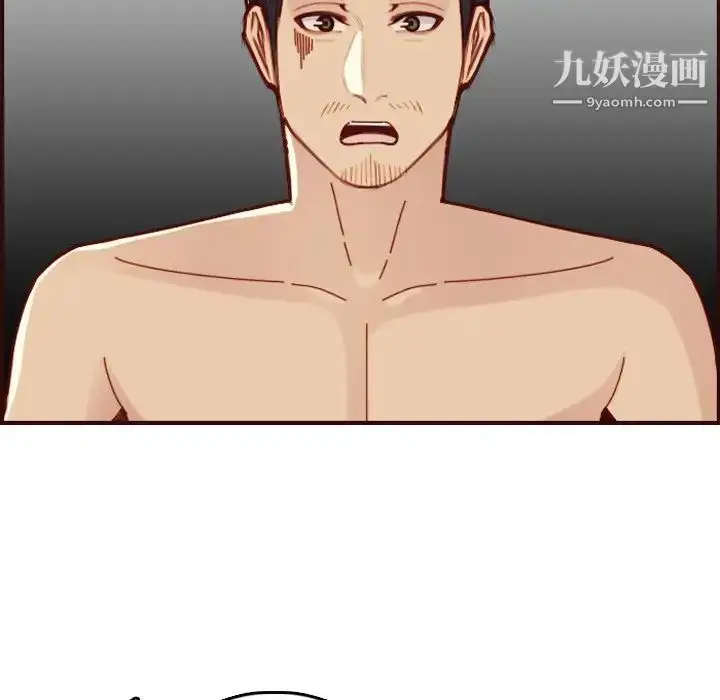 漫画《妈妈是女大学生》第70话第20张图