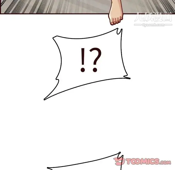 漫画《妈妈是女大学生》第70话第36张图