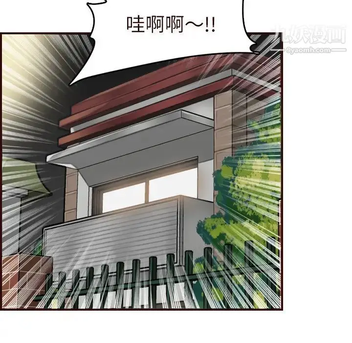 漫画《妈妈是女大学生》第70话第37张图
