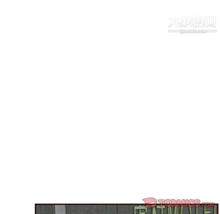 漫画《妈妈是女大学生》第70话第39张图