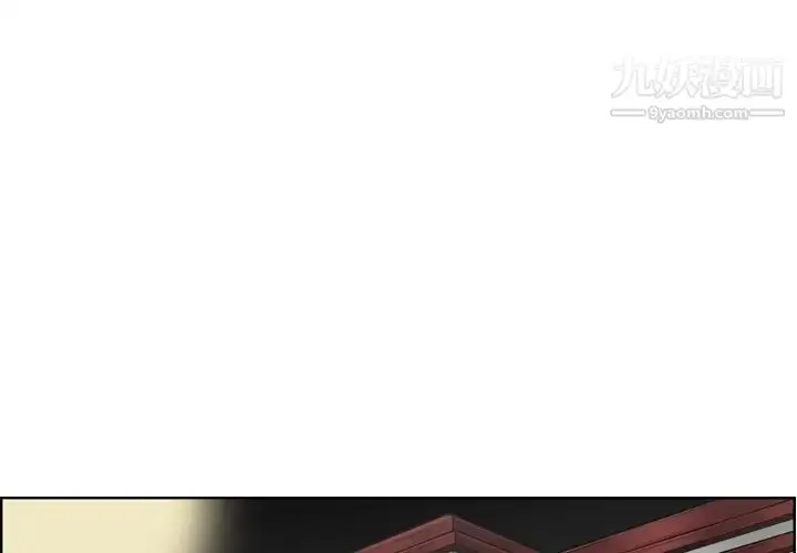 漫画《妈妈是女大学生》第70话第4张图