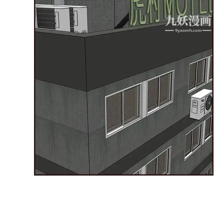 漫画《妈妈是女大学生》第70话第40张图