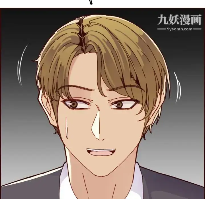 漫画《妈妈是女大学生》第70话第44张图