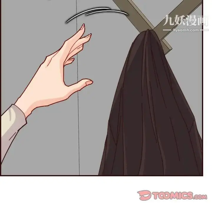 漫画《妈妈是女大学生》第70话第48张图