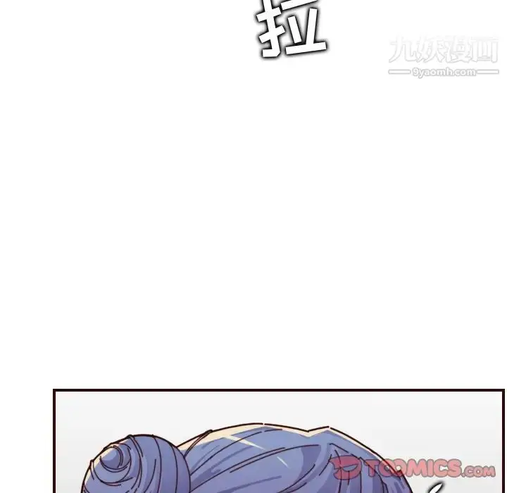 漫画《妈妈是女大学生》第70话第51张图