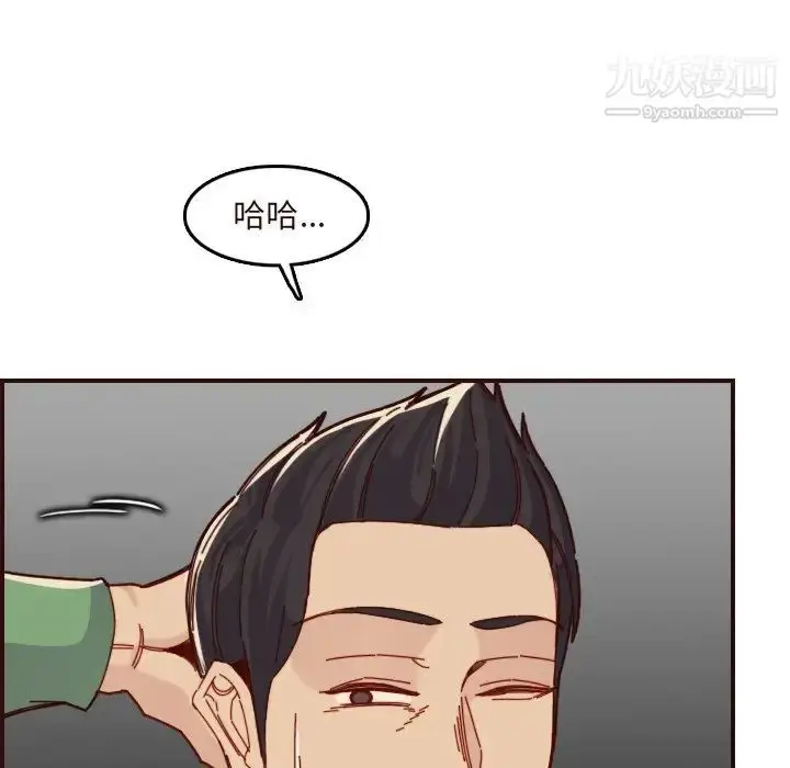 漫画《妈妈是女大学生》第70话第73张图