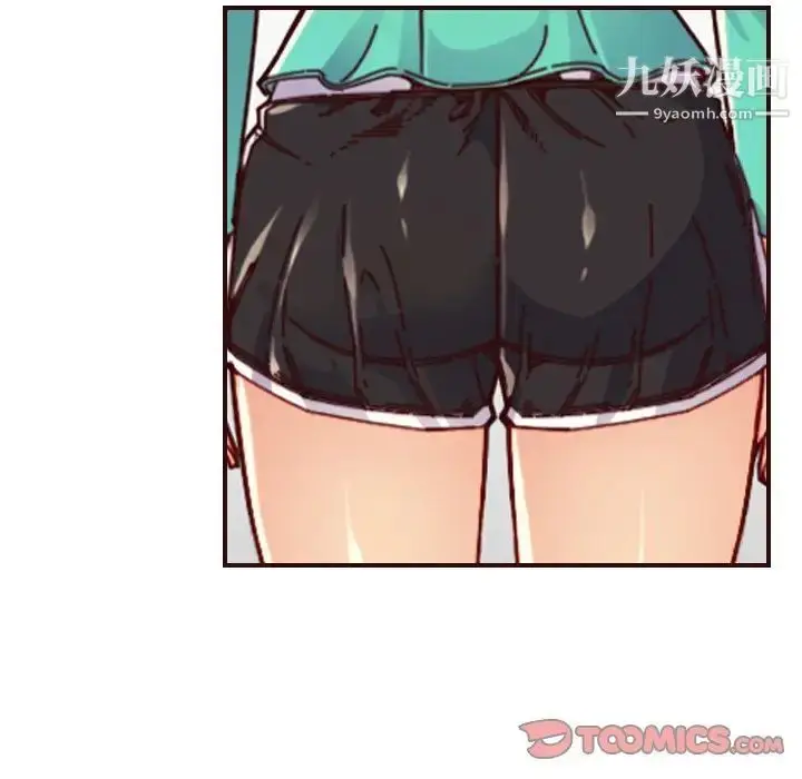 漫画《妈妈是女大学生》第70话第90张图
